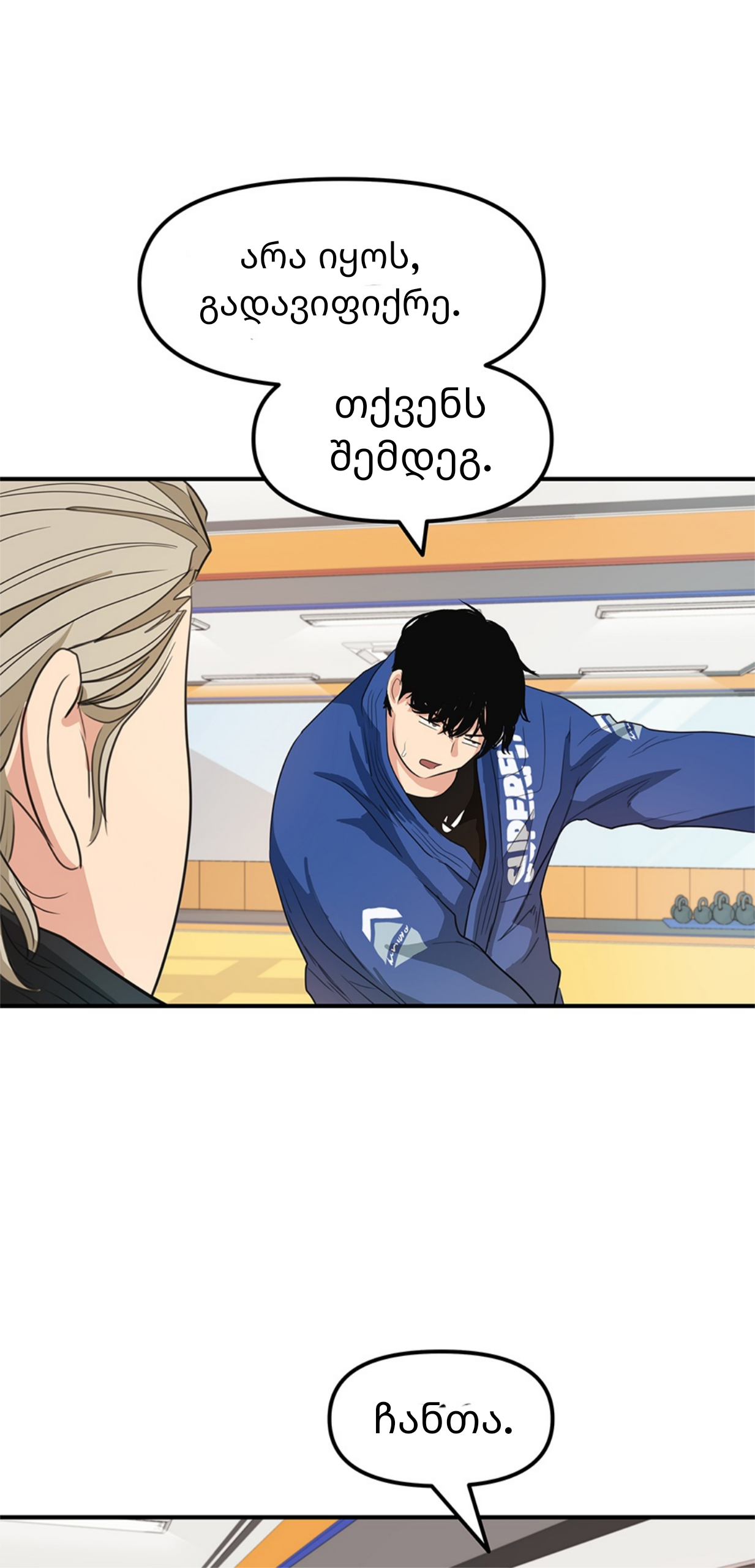Page (13)